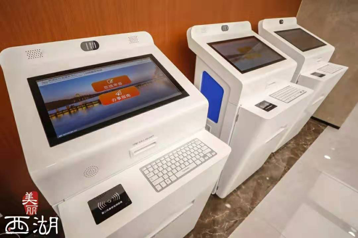 杭州西湖區(qū)行政中心.jpg