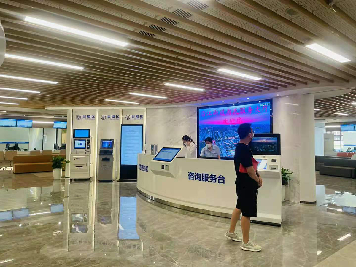 南京街道服務中心.jpg