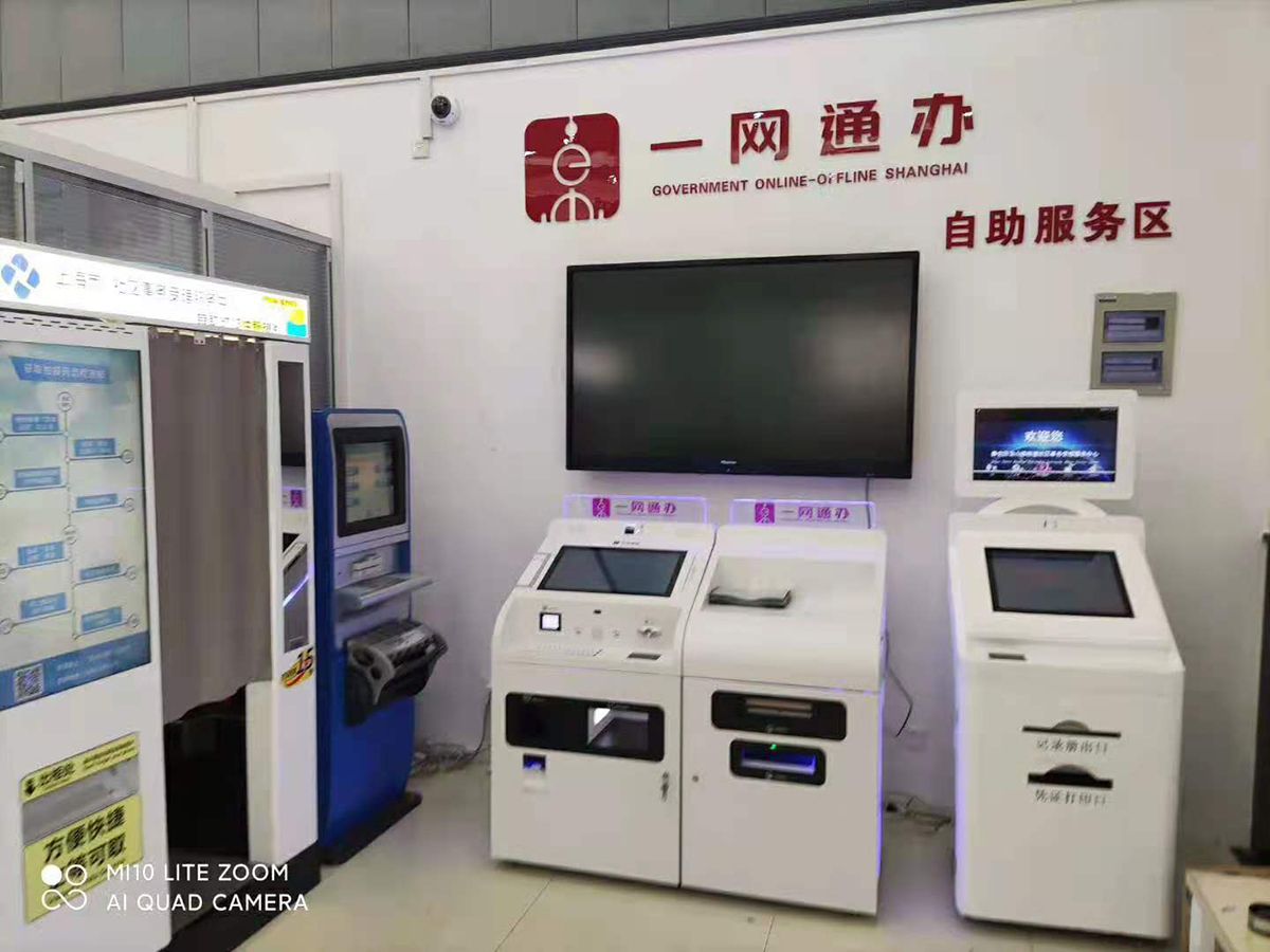 上海某街道辦事中心.jpg